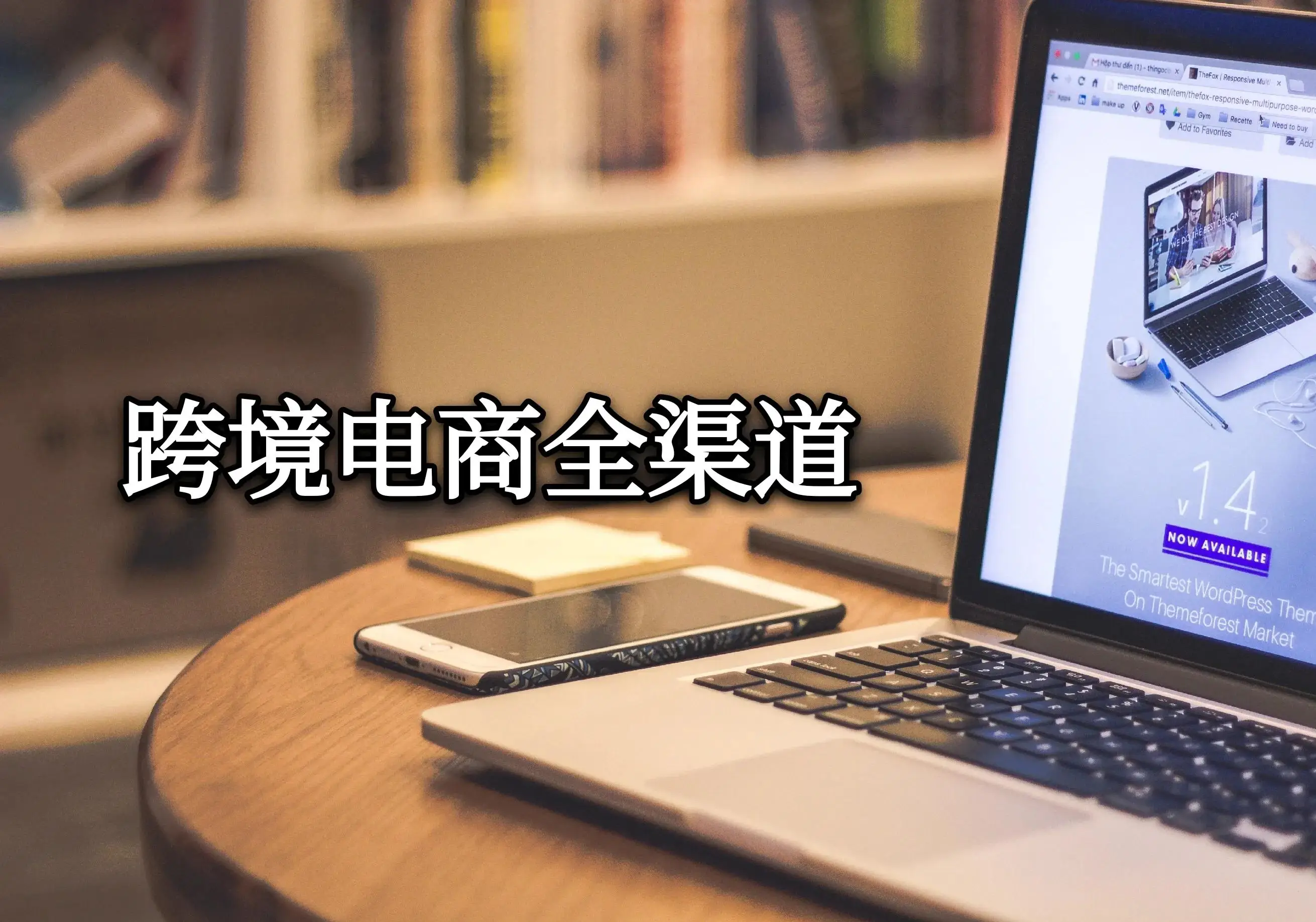 东莞入驻代办
